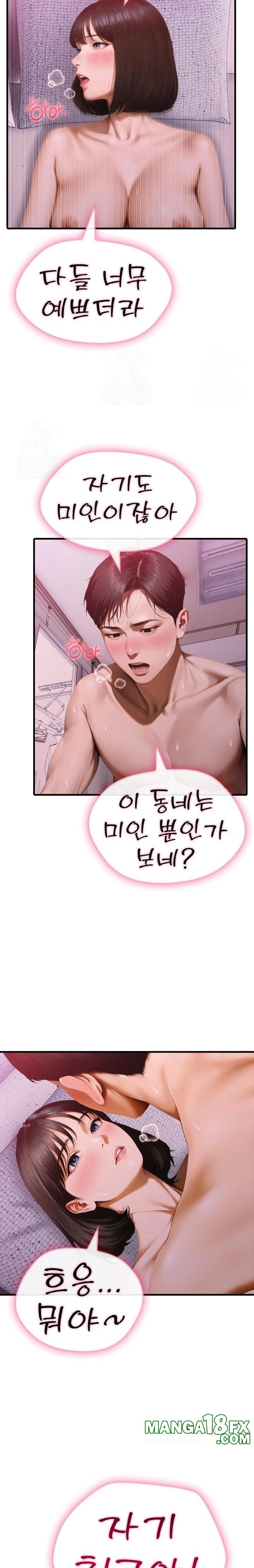 Secret Club of New Town Misses Raw - Chapter 2 [photo 10] - MangaPorn