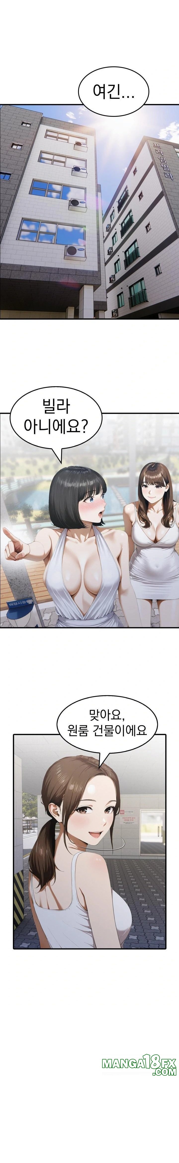 Secret Club of New Town Misses Raw - Chapter 2 [photo 19] - MangaPorn