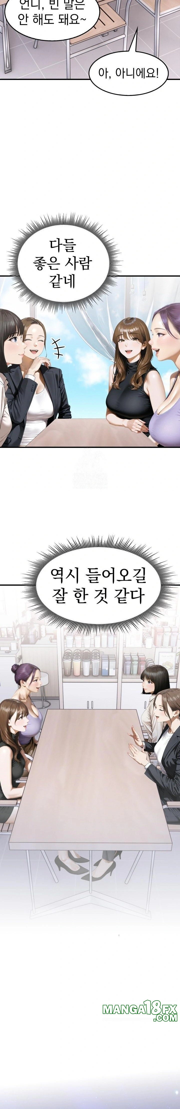 Secret Club of New Town Misses Raw - Chapter 2 [photo 8] - MangaPorn