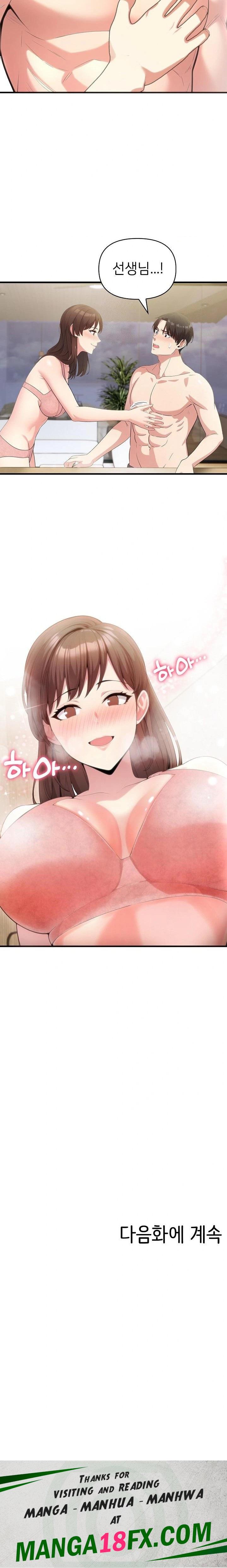 The Grace of a Teacher Raw - Chapter 1 [photo 23] - MangaPorn