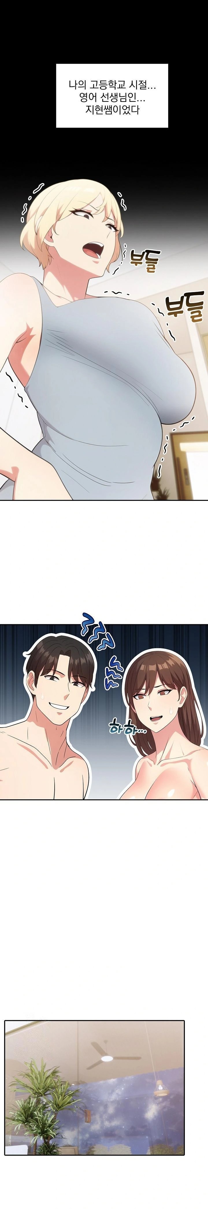 The Grace of a Teacher Raw - Chapter 2 [photo 11] - MangaPorn