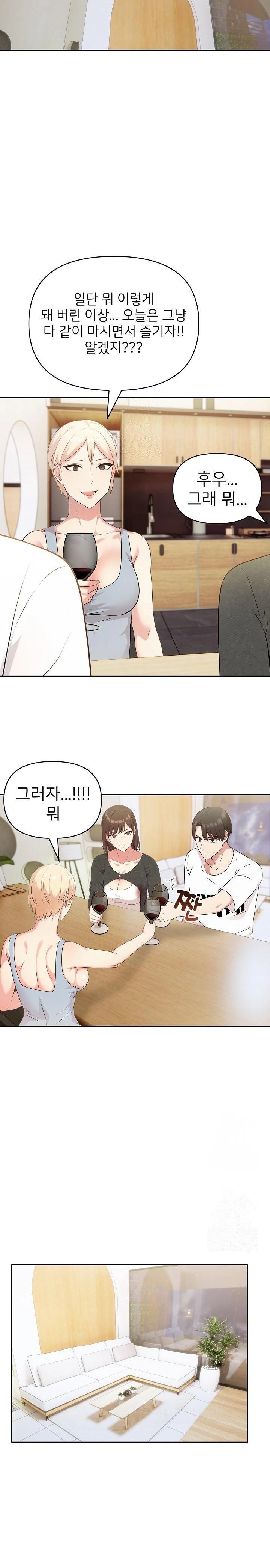 The Grace of a Teacher Raw - Chapter 2 [photo 16] - MangaPorn