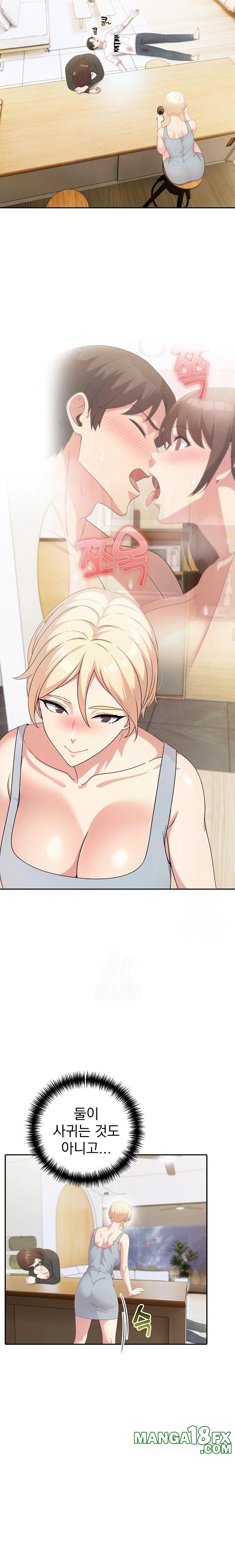 The Grace of a Teacher Raw - Chapter 2 [photo 19] - MangaPorn