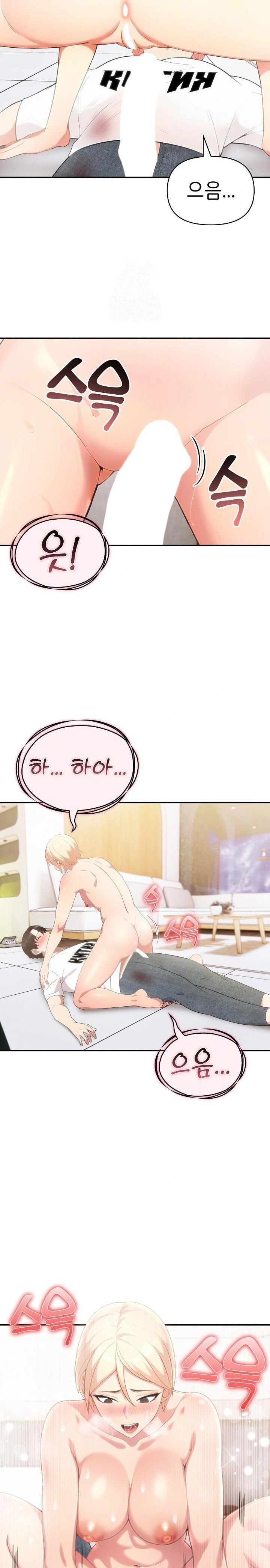 The Grace of a Teacher Raw - Chapter 2 [photo 22] - MangaPorn