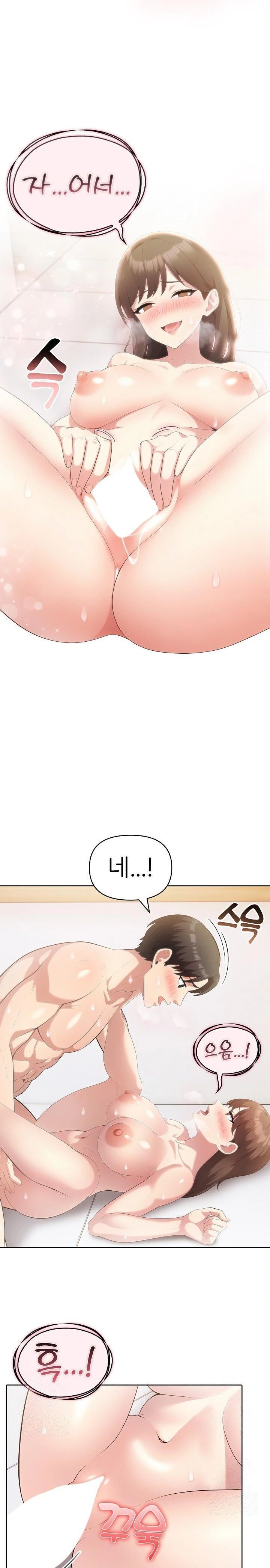 The Grace of a Teacher Raw - Chapter 2 [photo 5] - MangaPorn