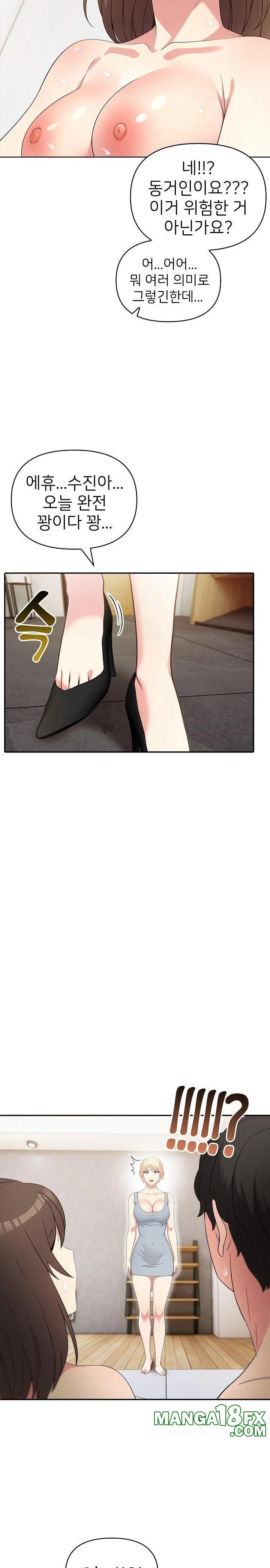 The Grace of a Teacher Raw - Chapter 2 [photo 7] - MangaPorn