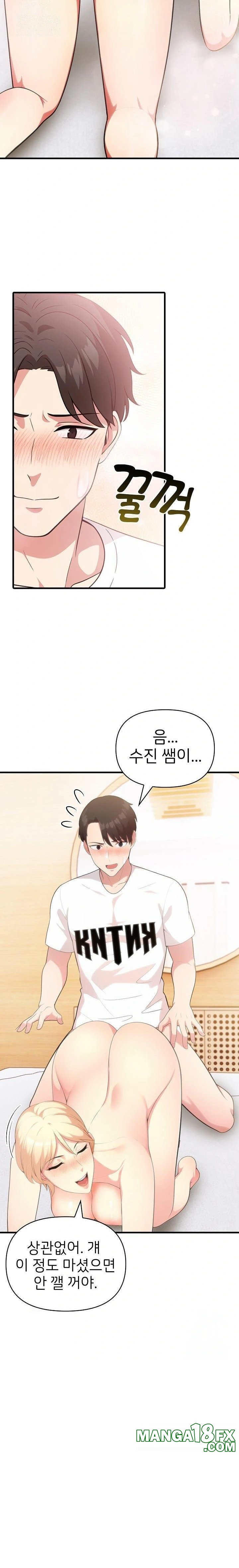 The Grace of a Teacher Raw - Chapter 3 [photo 11] - MangaPorn