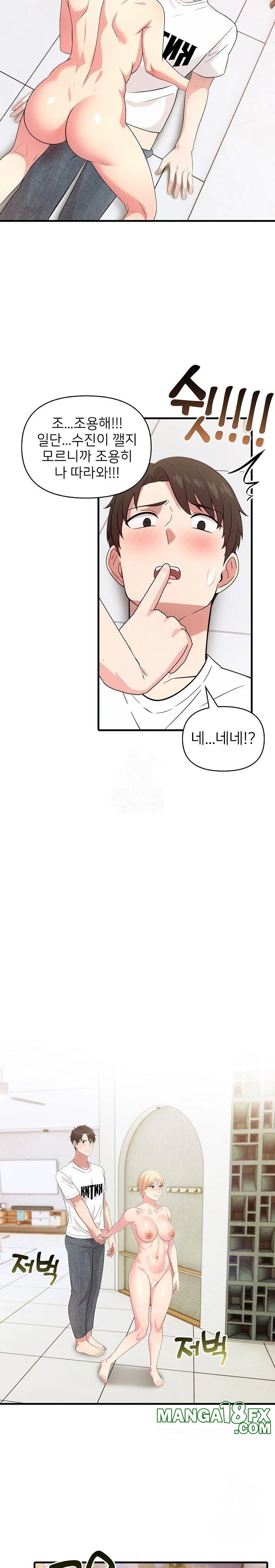 The Grace of a Teacher Raw - Chapter 3 [photo 2] - MangaPorn