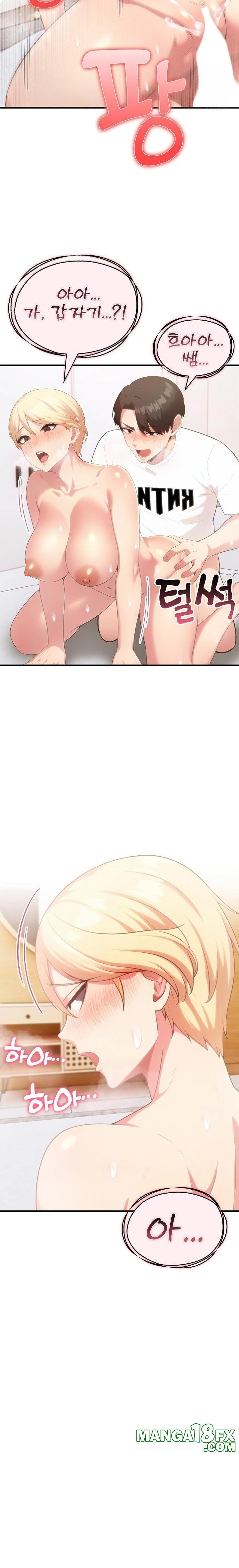 The Grace of a Teacher Raw - Chapter 3 [photo 20] - MangaPorn