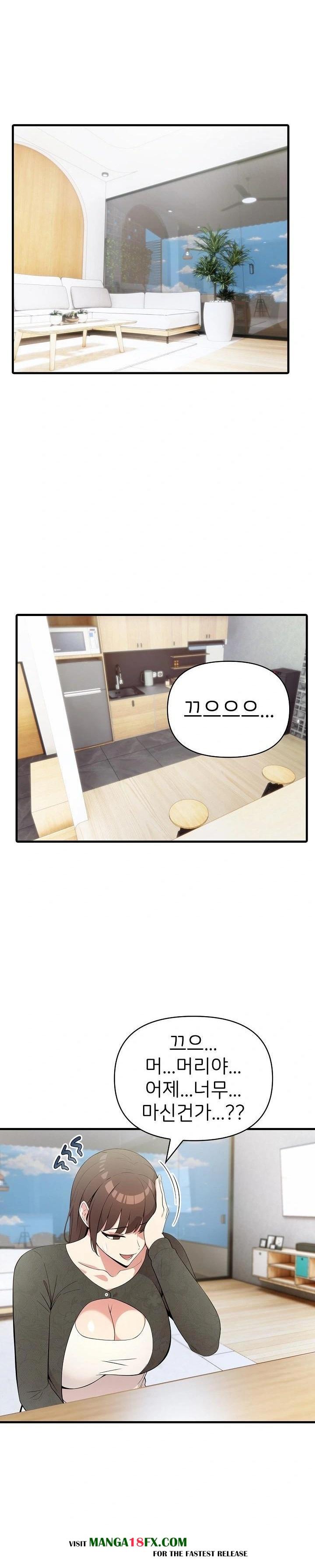 The Grace of a Teacher Raw - Chapter 3 [photo 21] - MangaPorn