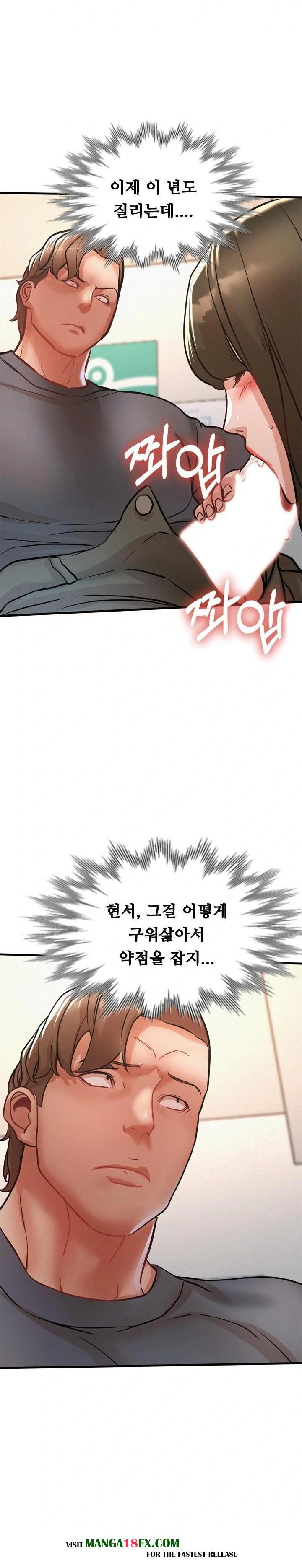 My Stepmom is My Friend’s Mom Raw - Chapter 11 [photo 12] - MangaPorn