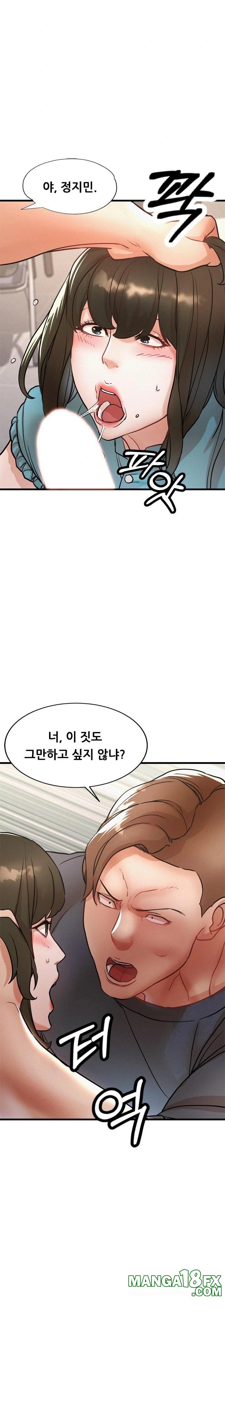 My Stepmom is My Friend’s Mom Raw - Chapter 11 [photo 13] - MangaPorn