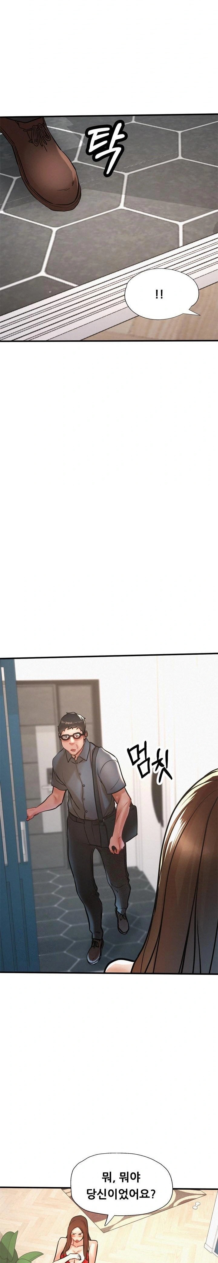 My Stepmom is My Friend’s Mom Raw - Chapter 11 [photo 19] - MangaPorn