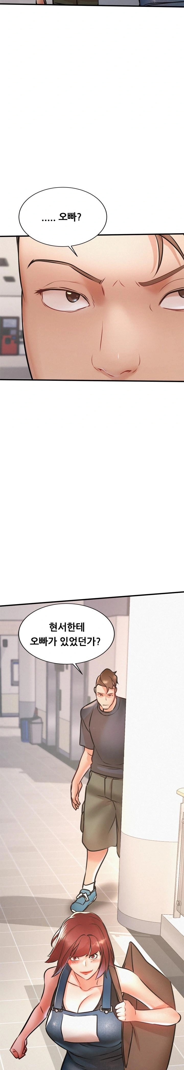 My Stepmom is My Friend’s Mom Raw - Chapter 11 [photo 2] - MangaPorn