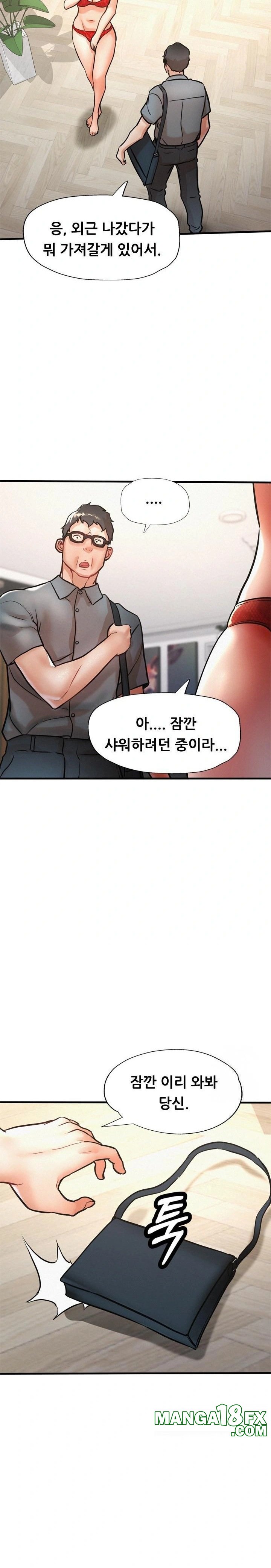 My Stepmom is My Friend’s Mom Raw - Chapter 11 [photo 20] - MangaPorn