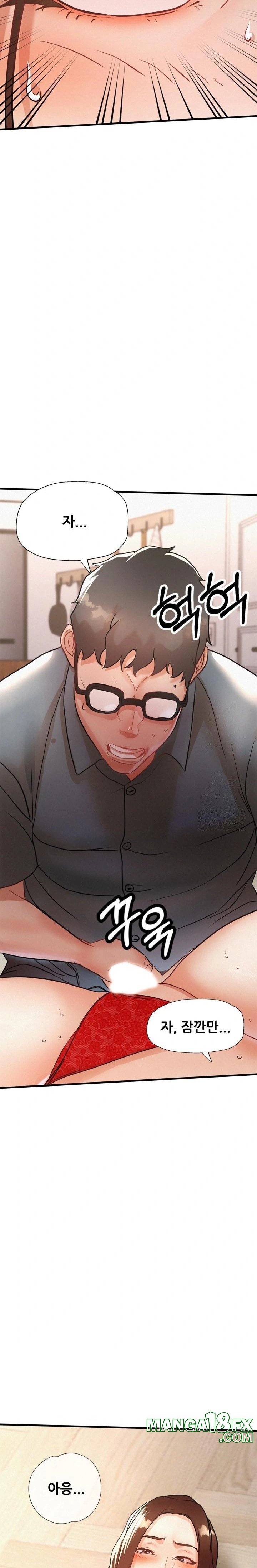 My Stepmom is My Friend’s Mom Raw - Chapter 11 [photo 30] - MangaPorn