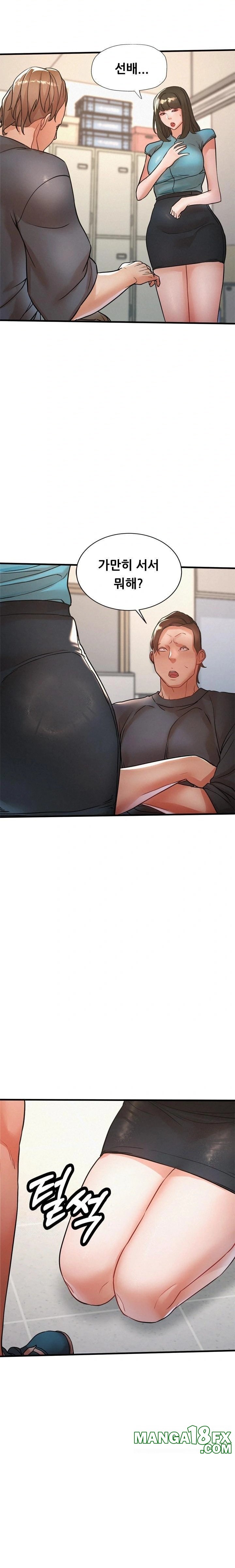 My Stepmom is My Friend’s Mom Raw - Chapter 11 [photo 9] - MangaPorn