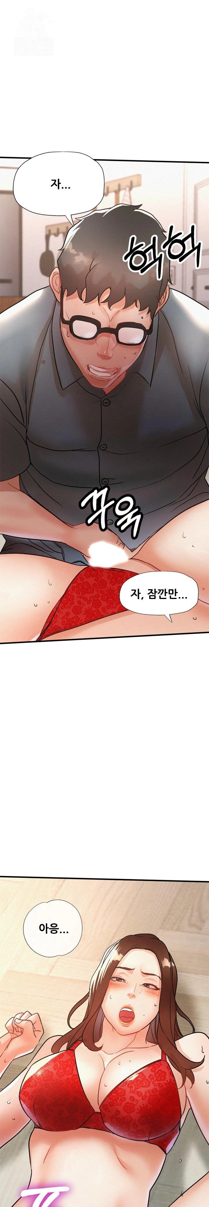 My Stepmom is My Friend’s Mom Raw - Chapter 12 [photo 1] - MangaPorn