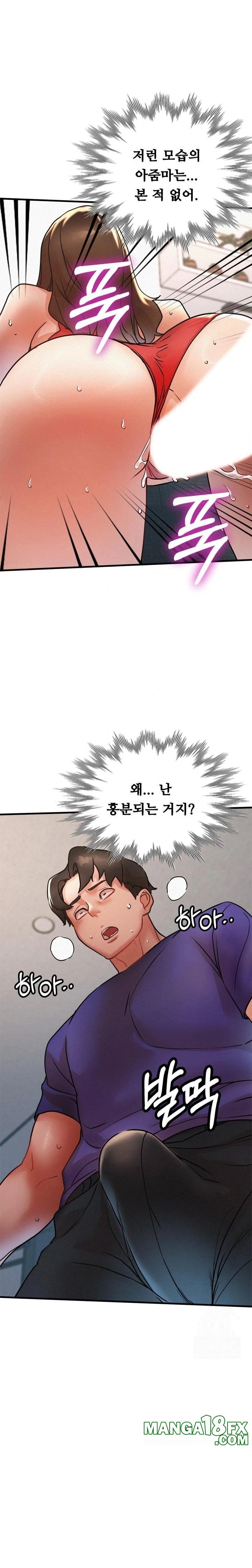 My Stepmom is My Friend’s Mom Raw - Chapter 12 [photo 10] - MangaPorn