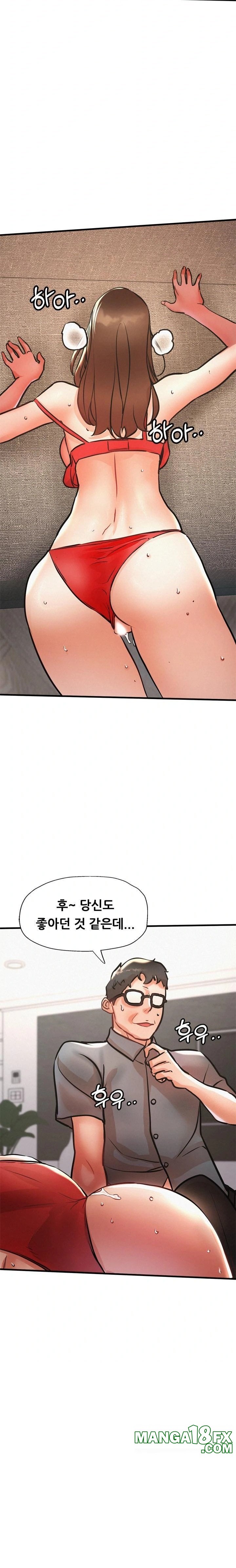 My Stepmom is My Friend’s Mom Raw - Chapter 12 [photo 16] - MangaPorn