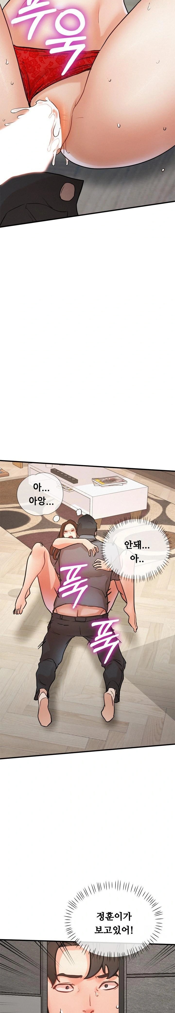 My Stepmom is My Friend’s Mom Raw - Chapter 12 [photo 2] - MangaPorn