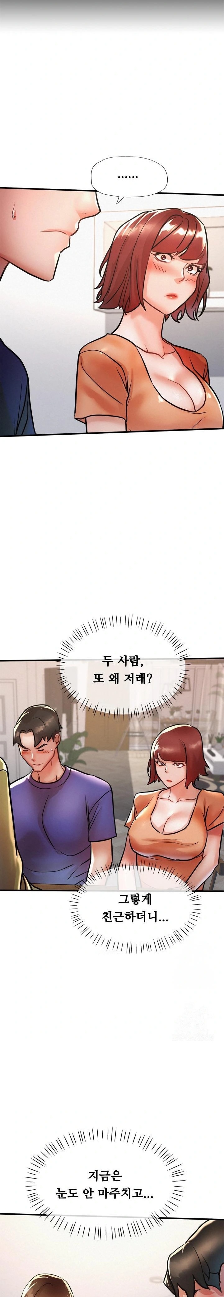 My Stepmom is My Friend’s Mom Raw - Chapter 12 [photo 21] - MangaPorn