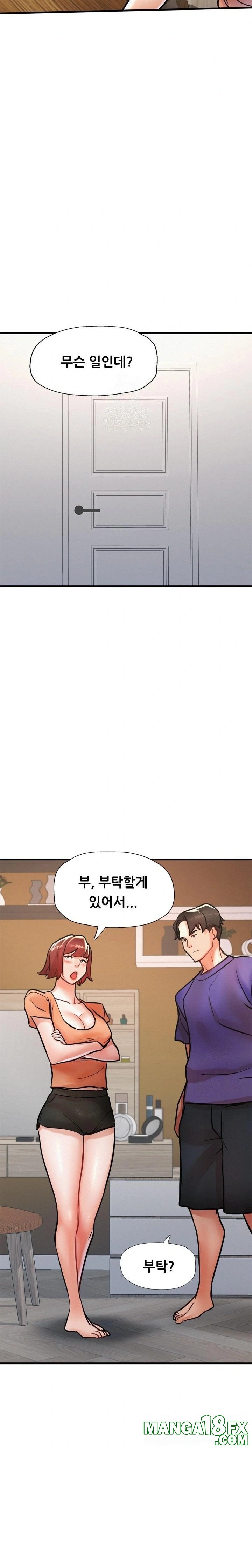 My Stepmom is My Friend’s Mom Raw - Chapter 12 [photo 23] - MangaPorn