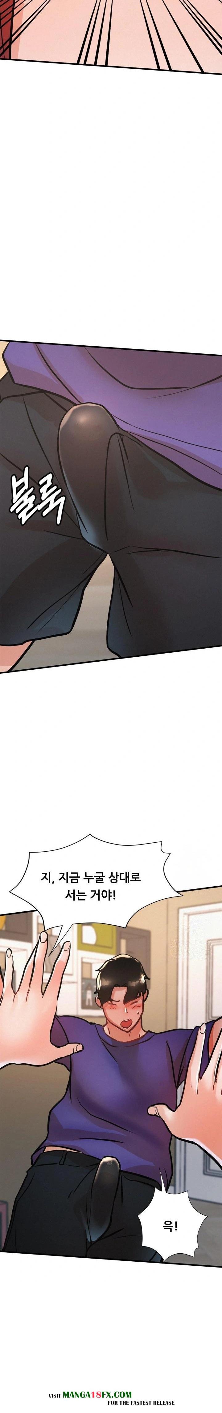 My Stepmom is My Friend’s Mom Raw - Chapter 12 [photo 28] - MangaPorn