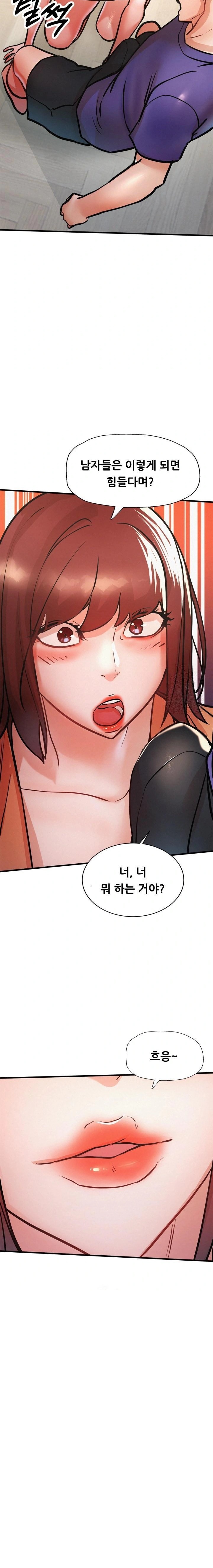 My Stepmom is My Friend’s Mom Raw - Chapter 12 [photo 31] - MangaPorn