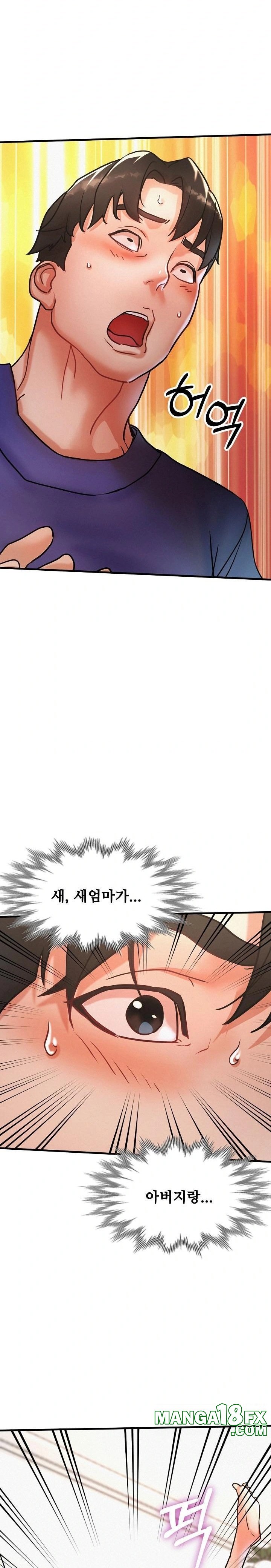 My Stepmom is My Friend’s Mom Raw - Chapter 12 [photo 5] - MangaPorn