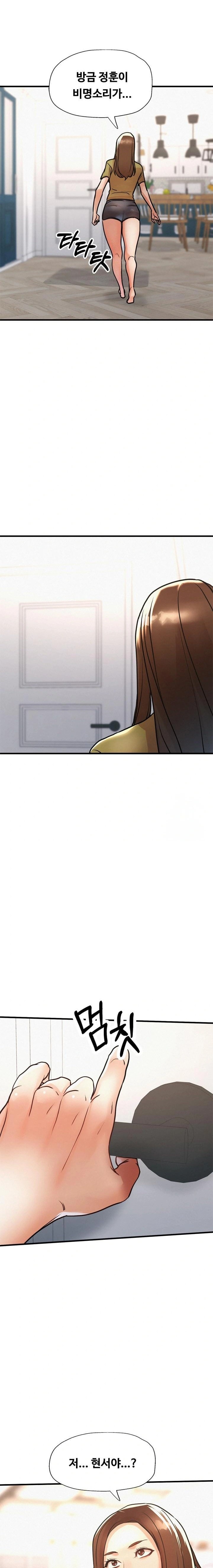 My Stepmom is My Friend’s Mom Raw - Chapter 13 [photo 10] - MangaPorn