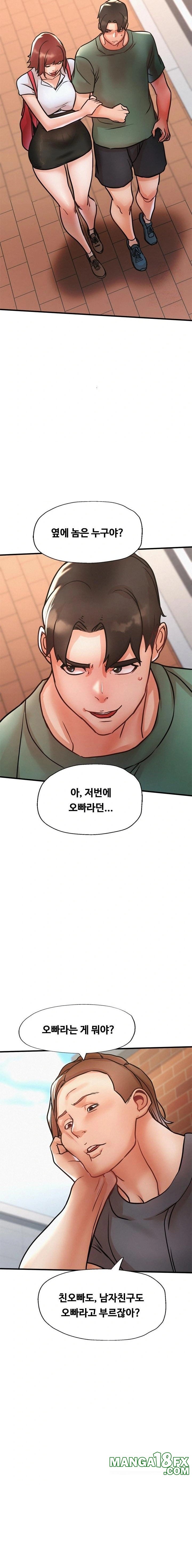 My Stepmom is My Friend’s Mom Raw - Chapter 13 [photo 17] - MangaPorn