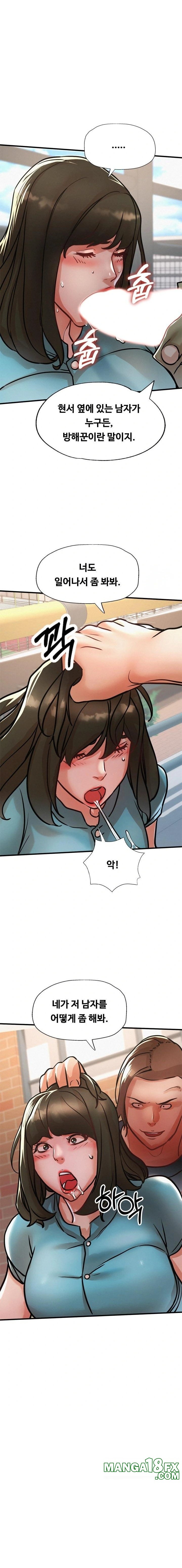 My Stepmom is My Friend’s Mom Raw - Chapter 13 [photo 19] - MangaPorn