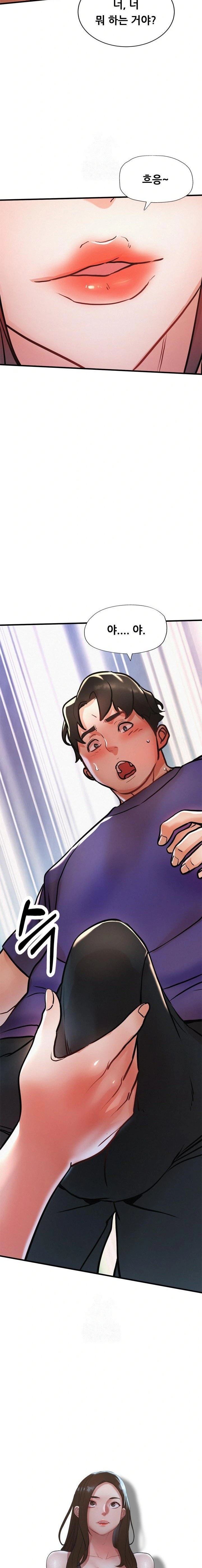 My Stepmom is My Friend’s Mom Raw - Chapter 13 [photo 2] - MangaPorn