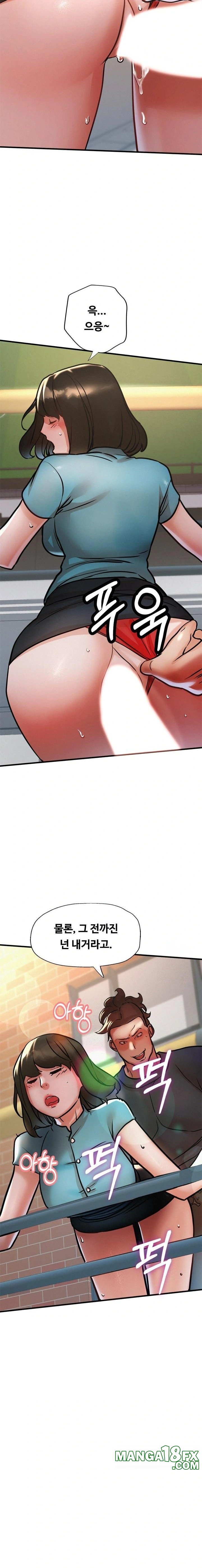 My Stepmom is My Friend’s Mom Raw - Chapter 13 [photo 21] - MangaPorn