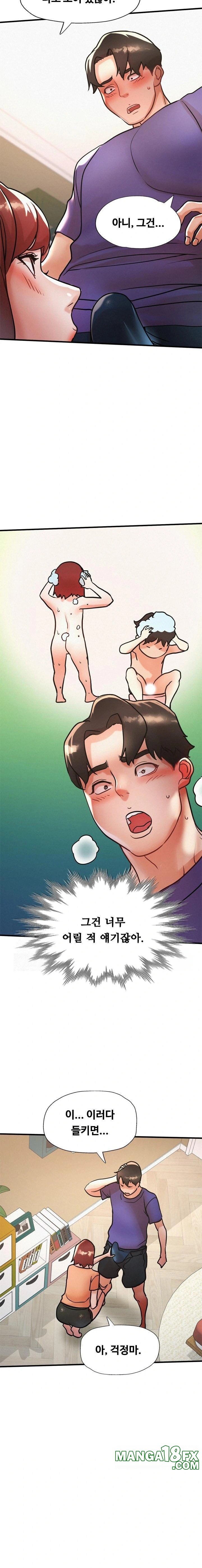 My Stepmom is My Friend’s Mom Raw - Chapter 13 [photo 7] - MangaPorn