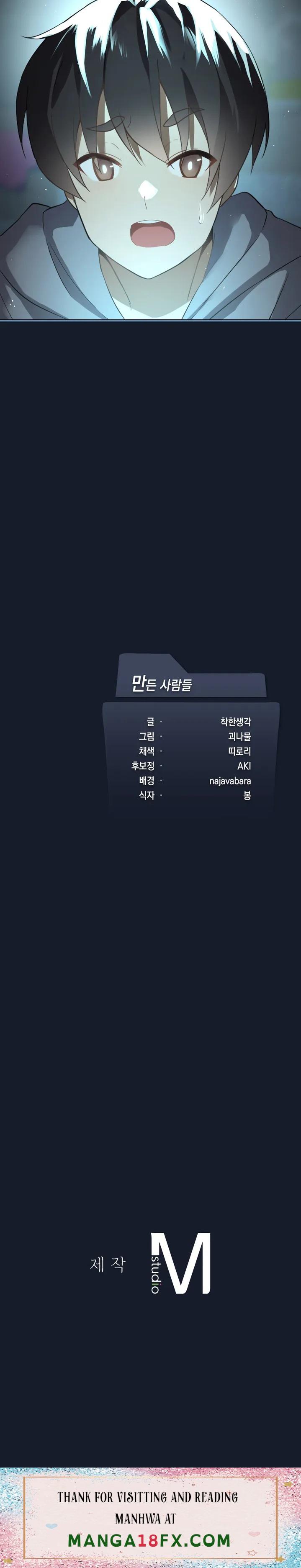 Level Up Until Satisfy Raw - Chapter 1 [photo 36] - MangaPorn