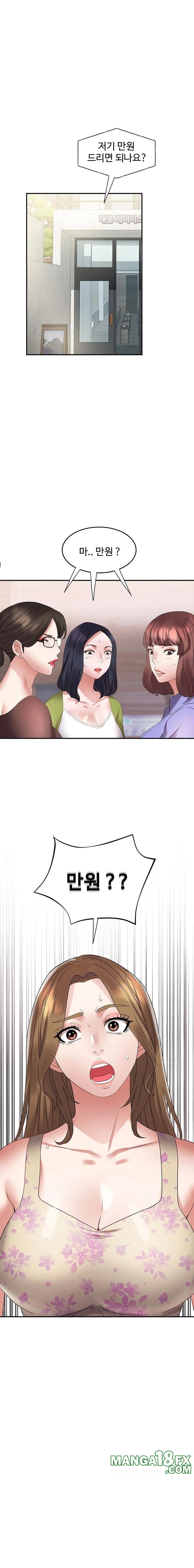 Daebong Village Women’s Association Raw - Chapter 5 [photo 1] - MangaPorn