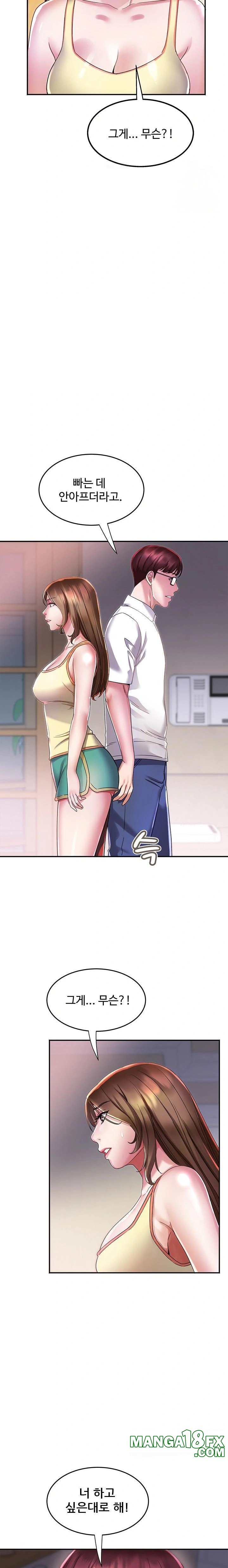 Daebong Village Women’s Association Raw - Chapter 5 [photo 15] - MangaPorn