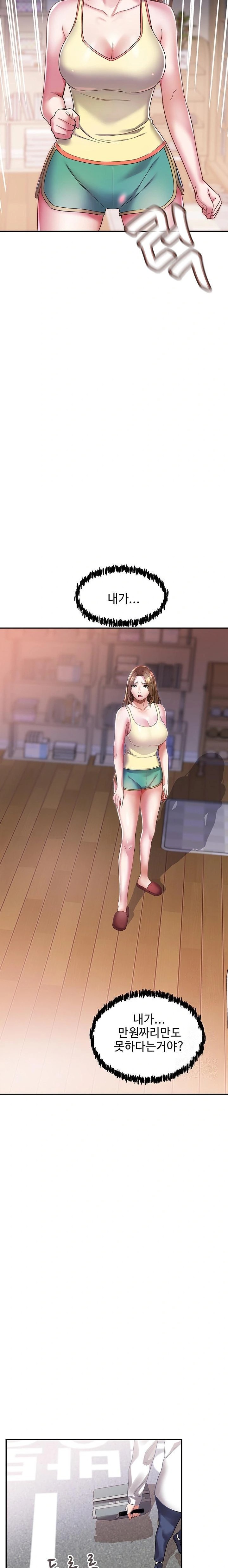 Daebong Village Women’s Association Raw - Chapter 5 [photo 17] - MangaPorn