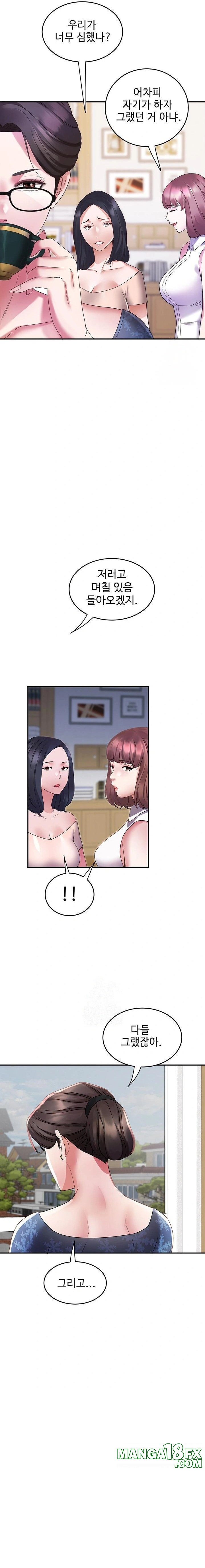 Daebong Village Women’s Association Raw - Chapter 5 [photo 19] - MangaPorn