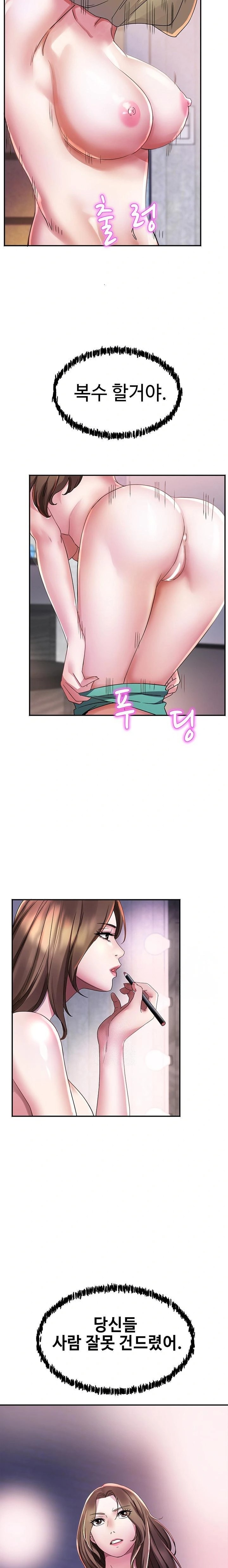 Daebong Village Women’s Association Raw - Chapter 5 [photo 22] - MangaPorn