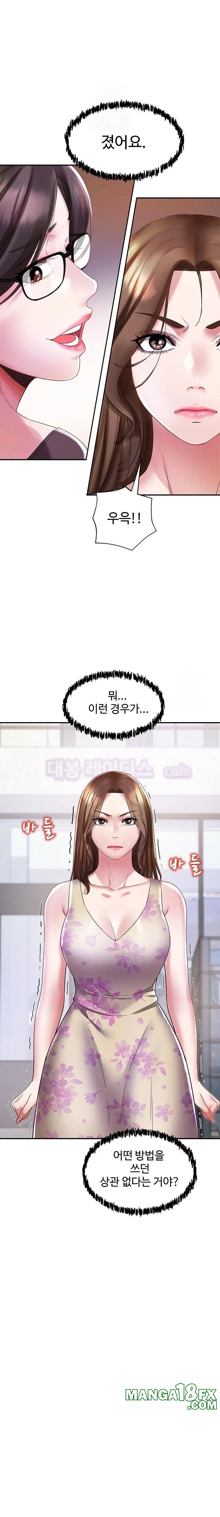 Daebong Village Women’s Association Raw - Chapter 5 [photo 8] - MangaPorn