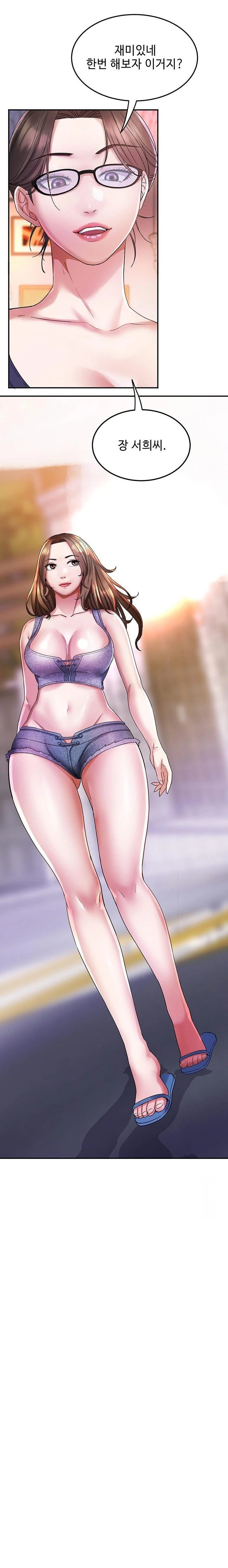 Daebong Village Women’s Association Raw - Chapter 6 [photo 16] - MangaPorn