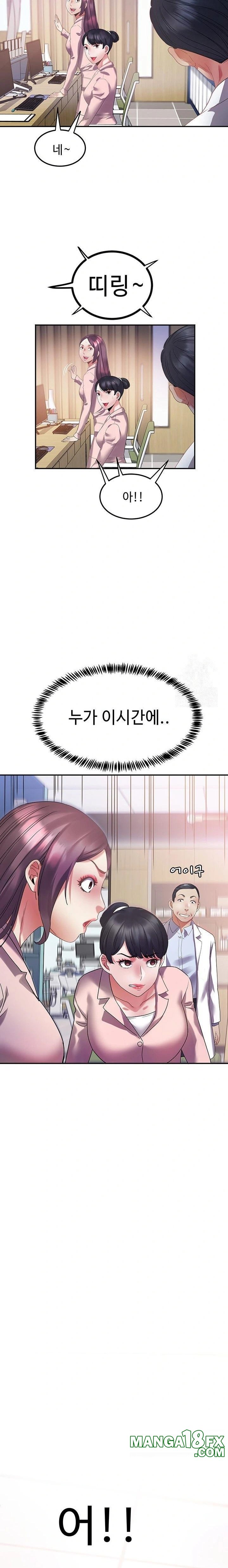 Daebong Village Women’s Association Raw - Chapter 6 [photo 18] - MangaPorn