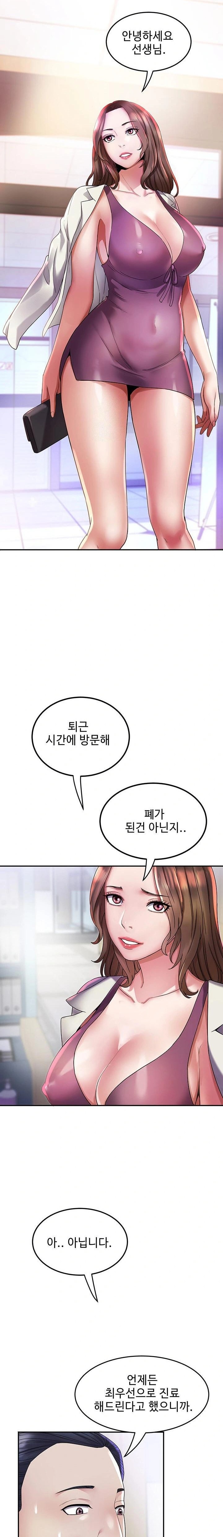 Daebong Village Women’s Association Raw - Chapter 6 [photo 19] - MangaPorn