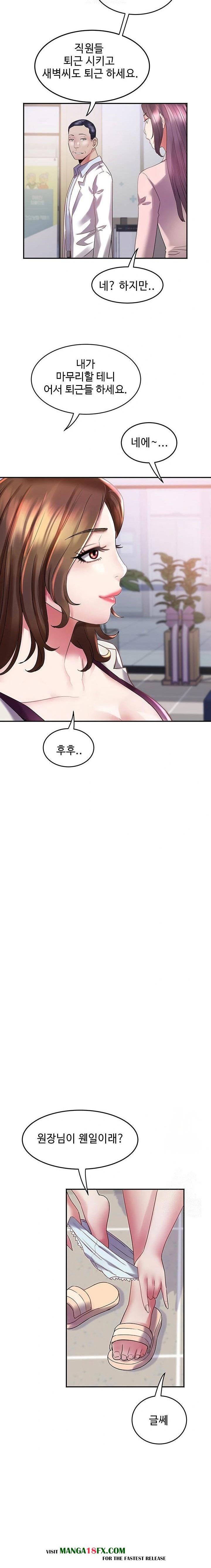 Daebong Village Women’s Association Raw - Chapter 6 [photo 21] - MangaPorn