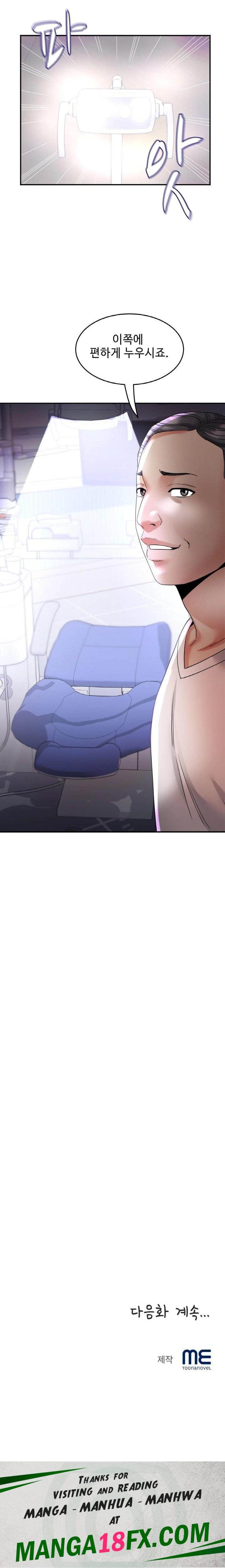 Daebong Village Women’s Association Raw - Chapter 6 [photo 23] - MangaPorn