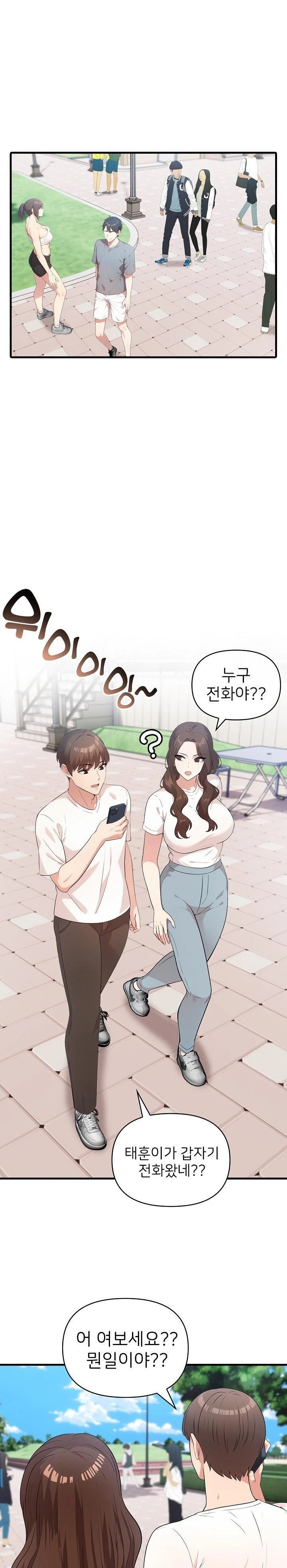 The Grace of a Teacher Raw - Chapter 4 [photo 11] - MangaPorn