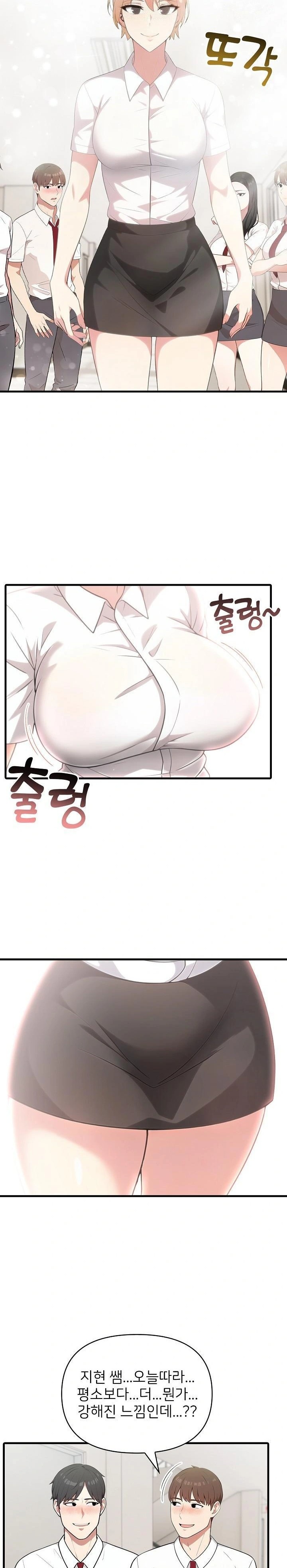 The Grace of a Teacher Raw - Chapter 4 [photo 2] - MangaPorn